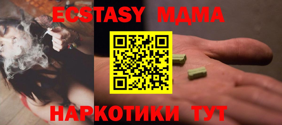 Ecstasy Дубай  Ecstasy louis Vuitton  ЭКСТАЗИ  Балахна  Вход с VPN 