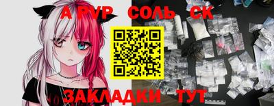 дмт Бузулук