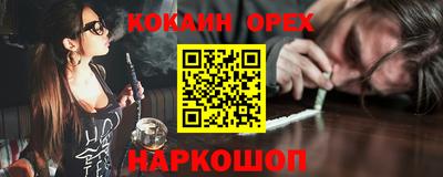 сатива Бугуруслан