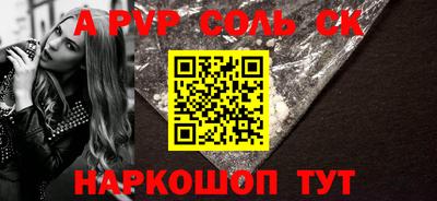 сатива Бугуруслан