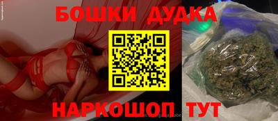 COCAINE Будённовск