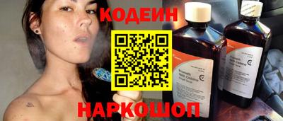 COCAINE Будённовск