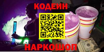 COCAINE Будённовск