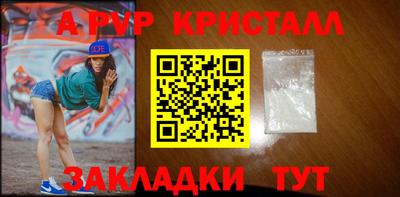 сатива Бугуруслан