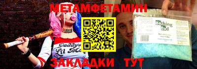 COCAINE Будённовск