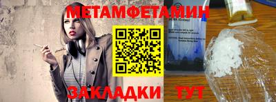 дмт Бузулук