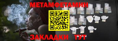 сатива Бугуруслан