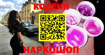 COCAINE Будённовск
