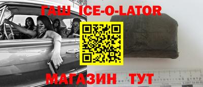 COCAINE Будённовск