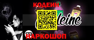 COCAINE Будённовск