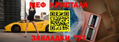 сатива Бугуруслан