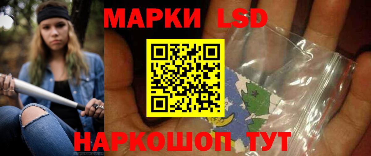Лсд 25 экстази ecstasy  Вход с VPN  Балахна  ЛСД экстази ecstasy 