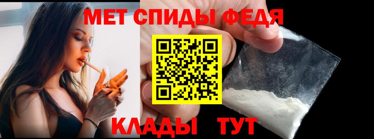 МЕТАМФЕТАМИН Декстрометамфетамин 99.9%  Вход с VPN  Балахна  МЕТАМФЕТАМИН Декстрометамфетамин 99.9% 