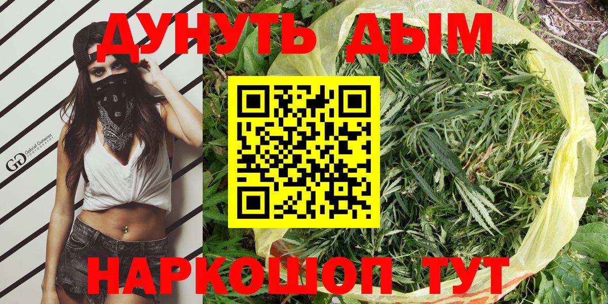 Балахна  Шишки марихуана MAZAR  Канабис тримм  МАРИХУАНА планчик  Вход с VPN 